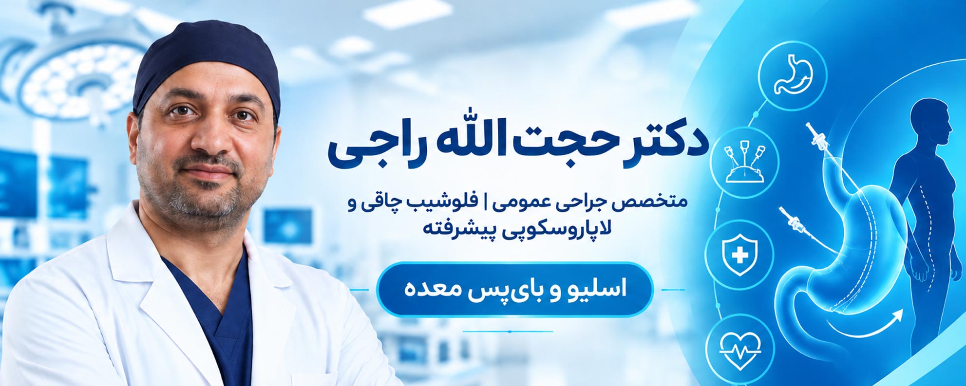 ایران بیوتی