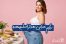 تغذیه مناسب بعد از اسلیو معده